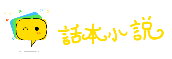 河汾门下网
